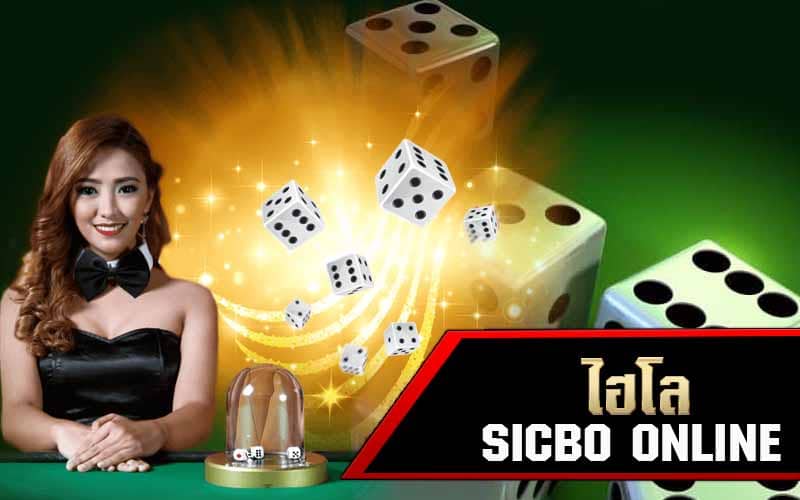 How to play dice online, how to play